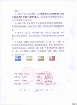 祁县：气象广电共建气象灾害预警发布长效机制 - 气象