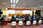 省国资委党委召开2016年度党员领导干部民主生活会 - 国资委