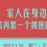 2017全球250强零售商排行榜 中国有谁上榜了？ - Linkshop.Com.Cn