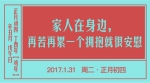 2017全球250强零售商排行榜 中国有谁上榜了？ - Linkshop.Com.Cn