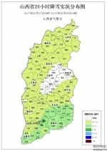 2月7日全省85个县（市、区）出现降雪 - 气象