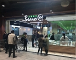 巡店：龙湖上海虹桥天街如何破解多元客群难题 - Linkshop.Com.Cn