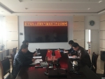 长子县局学习贯彻全市气象局长工作会议精神 - 气象