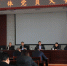 阳泉局学习传达十八届中央纪委七次全会和全国气象部门党建纪检工作视频会议精神 - 气象