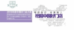 2016年度中国好门店大赛提名门店名单出炉 - Linkshop.Com.Cn