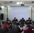 太原市气象局召开2017年党建纪检工作会议 - 气象