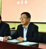 运城市残联召开巡察整改落实工作动员会 - 残疾人联合会