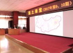 忻州市:李军局长登上省厅“国土讲堂”讲党课 - 国土资源厅
