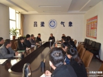 吕梁市局召开管理科室工作会议 - 气象