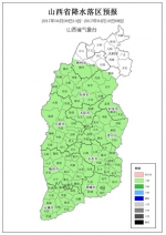 未来两天我省降水天气还将继续 - 气象