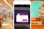 全渠道模式再迎突破 孩子王APP“扫码购”全面上线 - Linkshop.Com.Cn