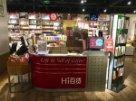 探访Hi百货南京太阳城店：世界生活品质大全 - Linkshop.Com.Cn