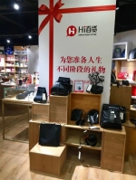 探访Hi百货南京太阳城店：世界生活品质大全 - Linkshop.Com.Cn