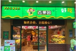 百果园本周新增33家店 首次进驻汕头 - Linkshop.Com.Cn