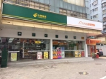 便利店新体验 天虹微喔邮局可办理67项社保业务 - Linkshop.Com.Cn