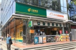 便利店新体验 天虹微喔邮局可办理67项社保业务 - Linkshop.Com.Cn