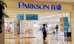 百盛Parkson Beauty计划首曝光 一线大牌纷纷入驻 - Linkshop.Com.Cn