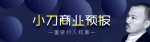 荷尔蒙指数爆表的三里屯太古里还能怎么改？ - Linkshop.Com.Cn