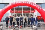 省农机系统首个农用无人机航空飞防救灾大队成立 - 农业机械化信息