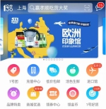 1号店宣布品牌全面升级 连logo也换了 - Linkshop.Com.Cn