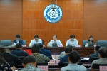 全省气象部门党风廉政宣传教育月活动动员大会召开 - 气象