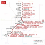 跟着地铁考察上海购物中心！附17张线路商业地图 - Linkshop.Com.Cn