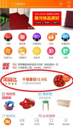 盒马鲜生上海第8家店将开出 独家揭秘拓店计划 - Linkshop.Com.Cn