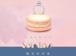 周大福旗下SOINLOVE在杭开出首店 主打婚嫁定制 - Linkshop.Com.Cn