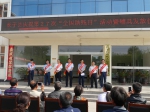 长子县残联举办“全国助残日”活动暨辅具发放仪式 - 残疾人联合会