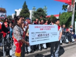 汾阳市残联助残日系列活动 - 残疾人联合会