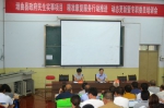 垣曲县残联举办动态更新暨专职委员培训会 - 残疾人联合会