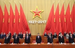 庆祝中国人民解放军建军90周年大会在京隆重举行 习近平出席并发表重要讲话 - 广播电视