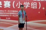 我省选手参加全国青少年“五好小公民”主题教育读书活动获得好成绩 - 教育厅