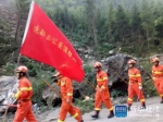 昼夜驰援，生命至上！九寨沟地震救援信息大扫描 - 广播电视