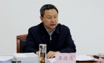 省教育厅党组中心组专题学习党的十九大报告精神 - 教育厅