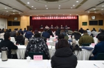 省残联召开2017年度基层党建述职评议考核会议 - 残疾人联合会