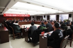 忻州市国土资源局早动手布局2018年全年工作 - 国土资源厅