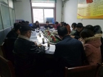 万柏林区残联召开换届工作安排会 - 残疾人联合会