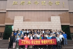 太原市国土局组织党员干部代表到红岩革命纪念馆参观学习 - 国土资源厅