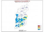 山西发布地质灾害气象风险预警 部分区域或有较高地质灾害气象风险 - 国土资源厅