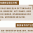 习近平在金砖国家工商论坛讲话中的金句 - 广播电视
