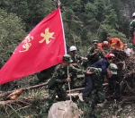 武警部队救助九寨沟受困群众（来源：中国军网） - 广播电视