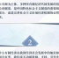 习近平的这些话，给民营企业和民营企业家吃了定心丸 - 广播电视