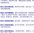 六场跨省区座谈会，习近平对这件事作出超强部署 - 广播电视