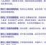 六场跨省区座谈会，习近平对这件事作出超强部署 - 广播电视