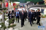 习近平和彭丽媛同出席2019年中国北京世界园艺博览会的外方领导人夫妇共同参观园艺展 - 广播电视