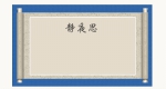 七次国事访问，习近平受到这些“特殊”礼遇 - 广播电视