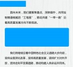 三个主场外交活动，习近平深入阐释这一理念 - 广播电视