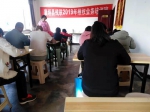 襄垣县残联举办2019年维权业务培训班 - 残疾人联合会