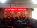 定襄县残联举办“健康服务和安全知识”托养培训会 - 残疾人联合会